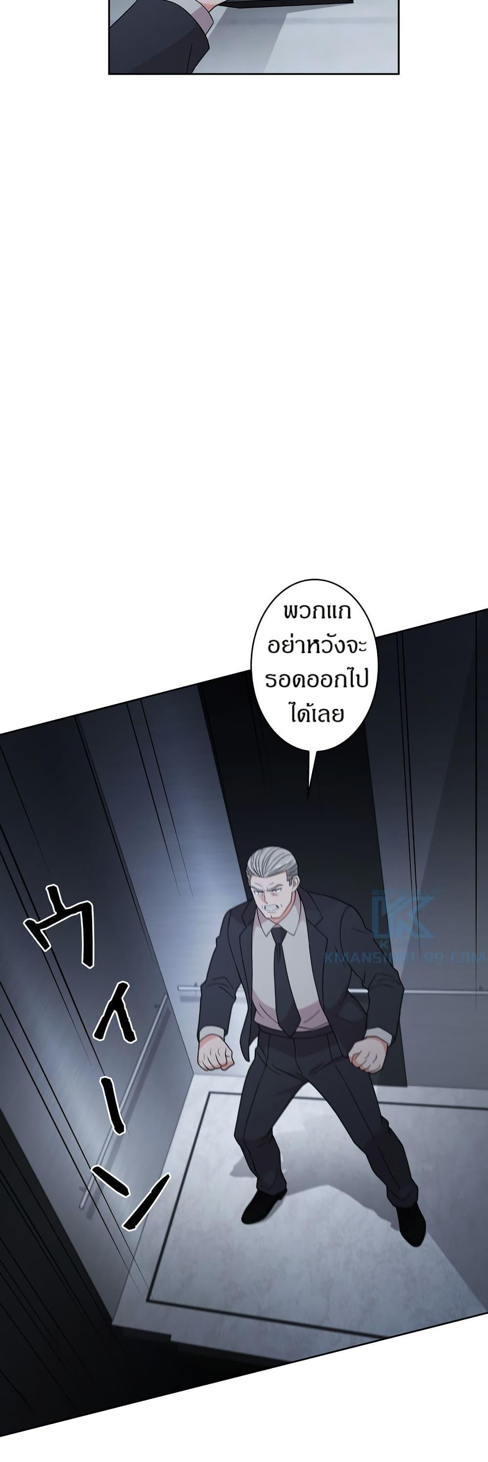 Manga-lc-com อ่านมังงะ อ่านการ์ตูน ออนไลน์ ฟรี The Female Lead Acquires Cheat Skills ตอนที่ 1 2 3 4 5 6 7 8 9 10 11 12 13 14 ฟรี ไม่มีโฆษณา Manga-lc - อ่าน มังงะ อ่าน การ์ตูน ออนไลน์ อ่านมังงะ ฟรี