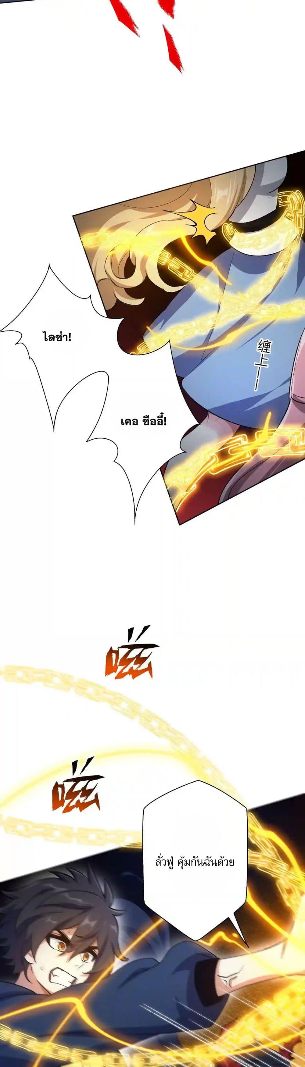 Manga-lc-com อ่านมังงะ อ่านการ์ตูน ออนไลน์ ฟรี An Hai Ji Yuan ตอนที่ 1 2 3 4 5 6 7 8 9 10 11 12 13 14 ฟรี ไม่มีโฆษณา Manga-lc - อ่าน มังงะ อ่าน การ์ตูน ออนไลน์ อ่านมังงะ ฟรี