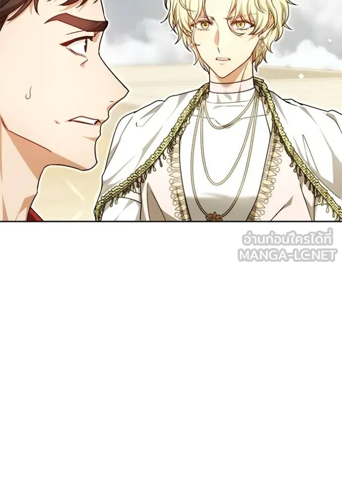 เจ้าสาวอัคนีดำ ตอนที่ 104 รูปที่ 8