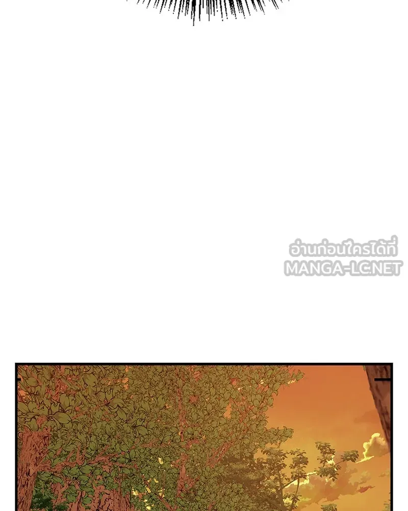 สุดยอดเทรนเนอร์แห่งยุทธภพ ตอนที่ 14 โปรตีน!! รูปที่ 111