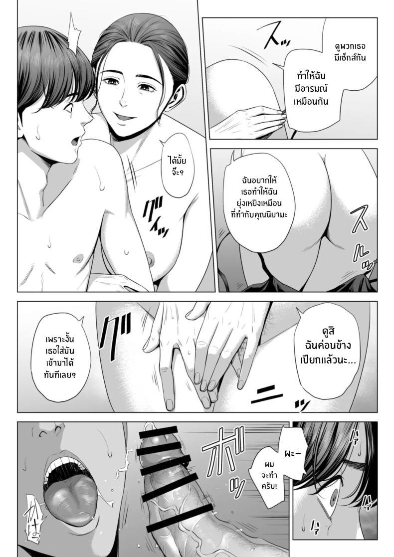 Doujin-Lc- อ่าน โดจิน มังฮวา เกาหลี ญี่ปุ่น จีน แปลไทย เพื่อนบ้านของผม [Tamagou] Hitodzuma Mansion 513 Goushitsu Sakura Madoka Married Woman's Apartment, Room 513 – Sakura Madoka ตอนที่ 1 2 3 4 5 6 7 8 9 10 11 12 13 14 ฟรี ไม่มีโฆษณา อ่าน โดจิน Manhwa เกาหลี ญี่ปุ่น จีน เรามีครบ คัดมาให้เน้นๆ โดจิน 18+ รับประกันความฟินโดย  Doujin Lc