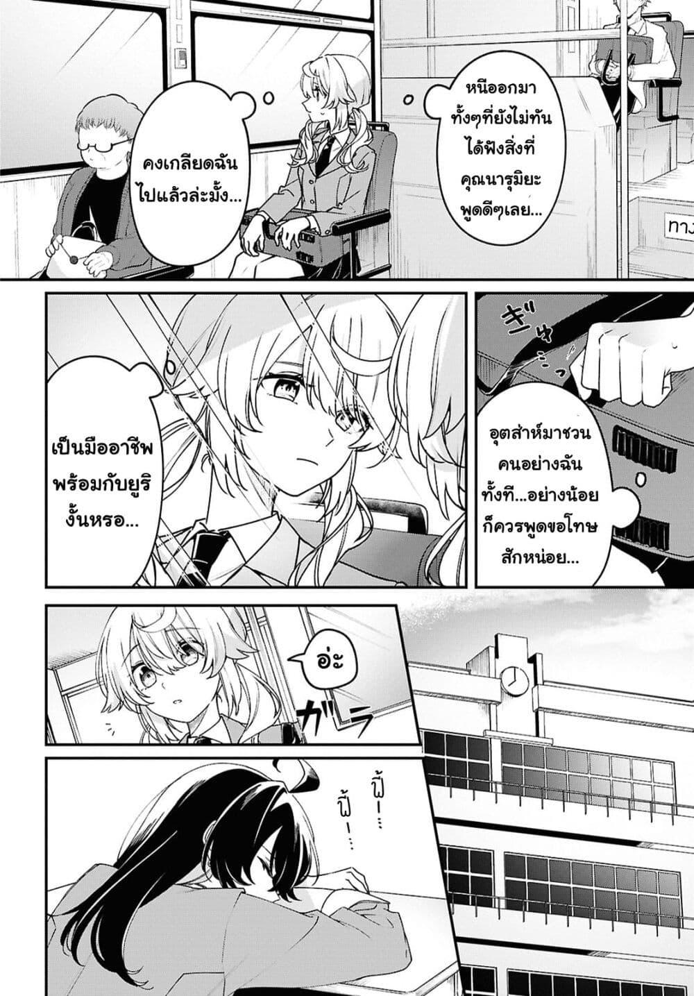 Manga-lc-com อ่านมังงะ อ่านการ์ตูน ออนไลน์ ฟรี Kimi ga Hoeru Tame no Uta wo ตอนที่ 1 2 3 4 5 6 7 8 9 10 11 12 13 14 ฟรี ไม่มีโฆษณา Manga-lc - อ่าน มังงะ อ่าน การ์ตูน ออนไลน์ อ่านมังงะ ฟรี