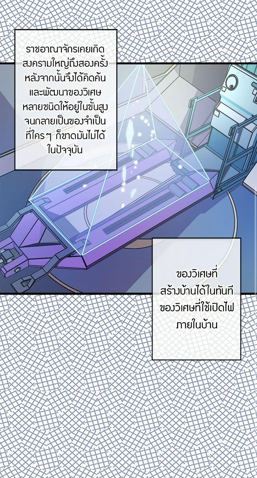 Manga-lc-com อ่านมังงะ อ่านการ์ตูน ออนไลน์ ฟรี Revenge Wedding ตอนที่ 1 2 3 4 5 6 7 8 9 10 11 12 13 14 ฟรี ไม่มีโฆษณา Manga-lc - อ่าน มังงะ อ่าน การ์ตูน ออนไลน์ อ่านมังงะ ฟรี