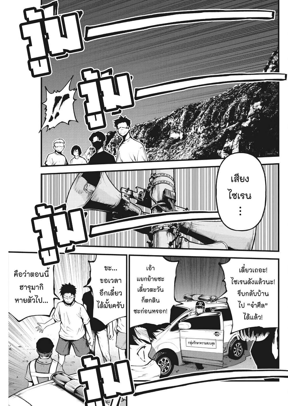 Manga-lc-com อ่านมังงะ อ่านการ์ตูน ออนไลน์ ฟรี Bokura no Natsu ga Saketeiku ตอนที่ 1 2 3 4 5 6 7 8 9 10 11 12 13 14 ฟรี ไม่มีโฆษณา Manga-lc - อ่าน มังงะ อ่าน การ์ตูน ออนไลน์ อ่านมังงะ ฟรี