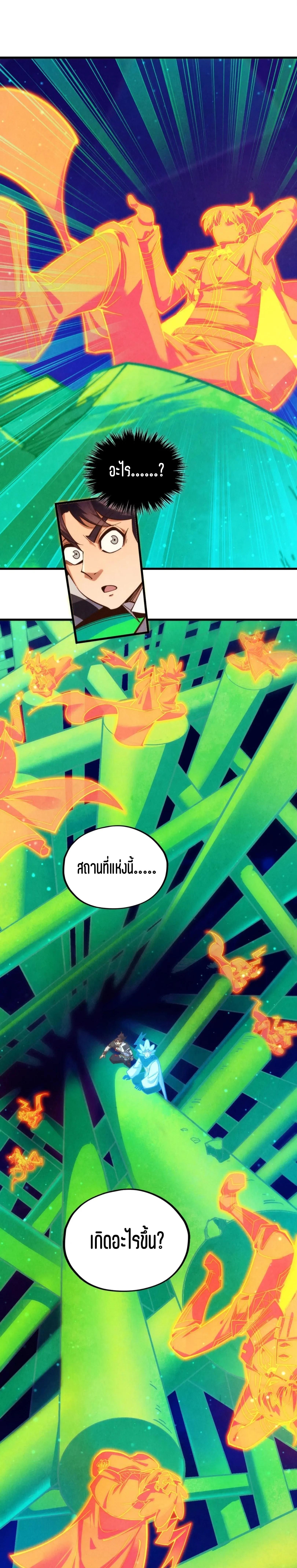 Manga-lc-com อ่านมังงะ อ่านการ์ตูน ออนไลน์ ฟรี The Eternal Supreme ตอนที่ 1 2 3 4 5 6 7 8 9 10 11 12 13 14 ฟรี ไม่มีโฆษณา Manga-lc - อ่าน มังงะ อ่าน การ์ตูน ออนไลน์ อ่านมังงะ ฟรี