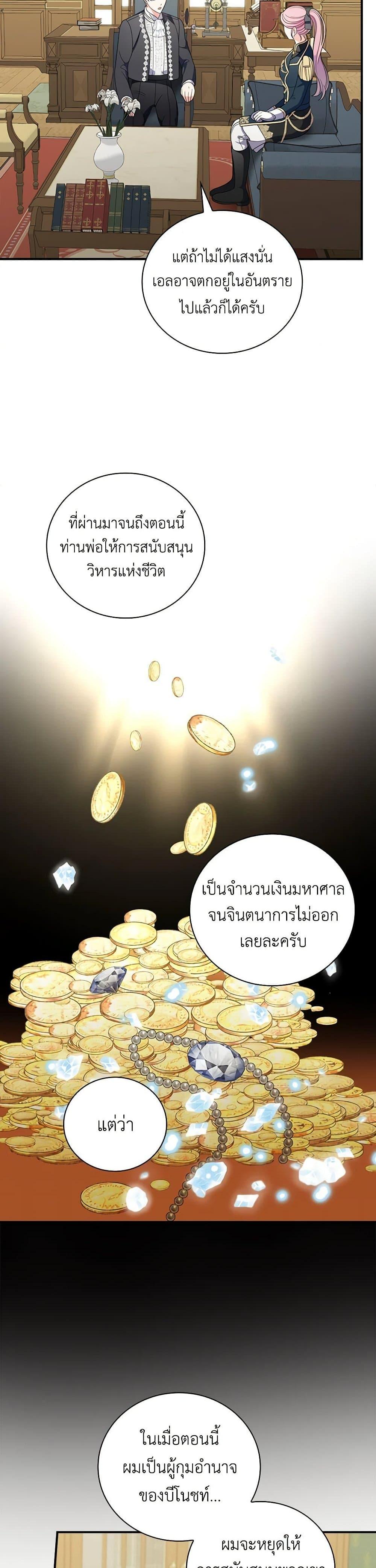 Manga-lc-com อ่านมังงะ อ่านการ์ตูน ออนไลน์ ฟรี Duchess in the Glass House ตอนที่ 1 2 3 4 5 6 7 8 9 10 11 12 13 14 ฟรี ไม่มีโฆษณา Manga-lc - อ่าน มังงะ อ่าน การ์ตูน ออนไลน์ อ่านมังงะ ฟรี