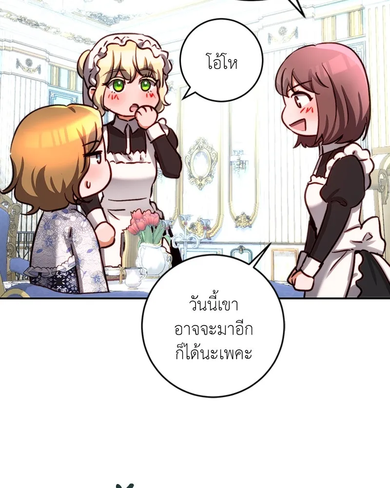 เจ้าหญิงคลั่งแห่งวังหลวง ตอนที่ 32 รูปที่ 13