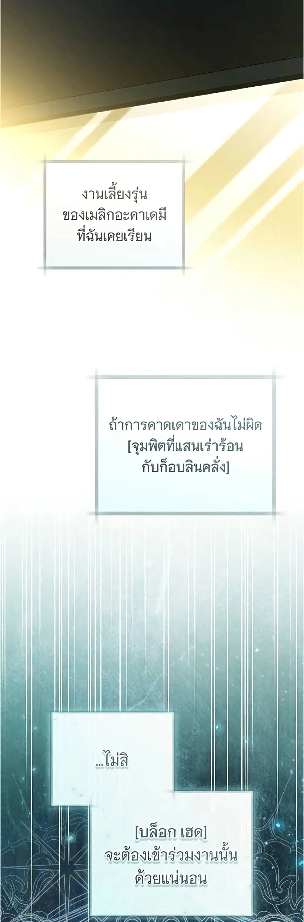 Manga-lc-com อ่านมังงะ อ่านการ์ตูน ออนไลน์ ฟรี All I Want is My Dream Home – โครงการมีสามีแถมฟรีบ้านในฝัน ตอนที่ 1 2 3 4 5 6 7 8 9 10 11 12 13 14 ฟรี ไม่มีโฆษณา Manga-lc - อ่าน มังงะ อ่าน การ์ตูน ออนไลน์ อ่านมังงะ ฟรี