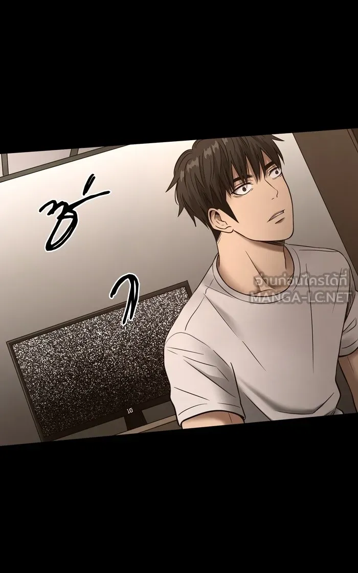 Hunter Game ตอนที่ 6  (the beginning) รูปที่ 15