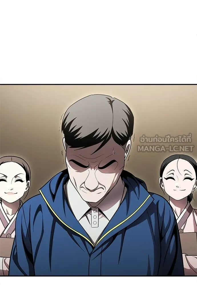 สนามเด็กล่า ตอนที่ 70 รูปที่ 51