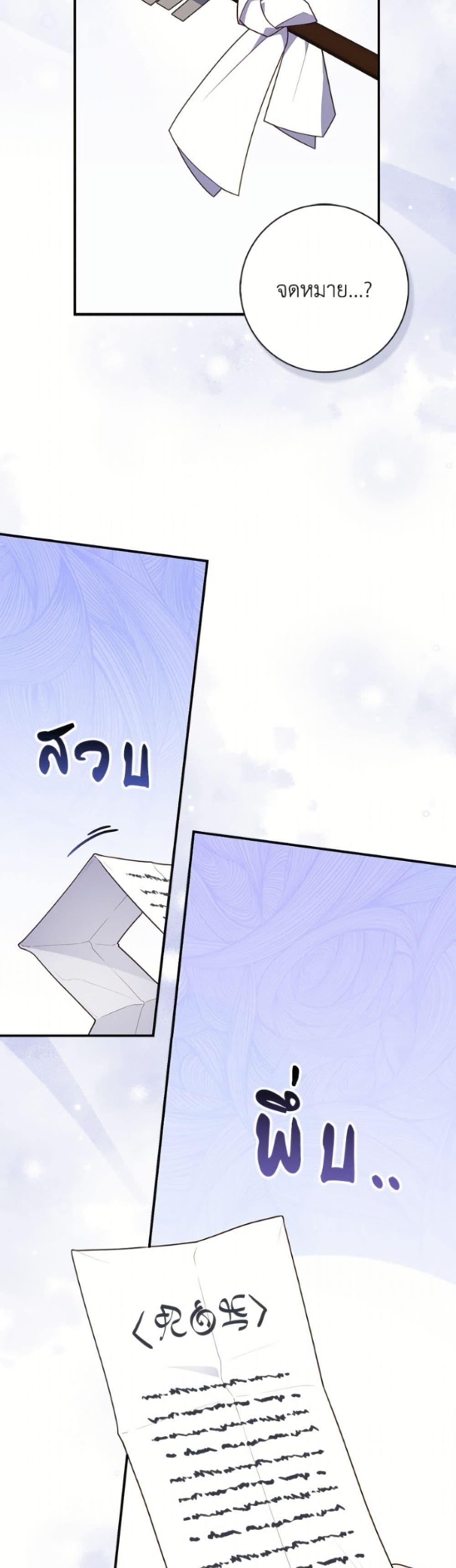 Manga-lc-com อ่านมังงะ อ่านการ์ตูน ออนไลน์ ฟรี Fortune-Telling Lady ตอนที่ 1 2 3 4 5 6 7 8 9 10 11 12 13 14 ฟรี ไม่มีโฆษณา Manga-lc - อ่าน มังงะ อ่าน การ์ตูน ออนไลน์ อ่านมังงะ ฟรี