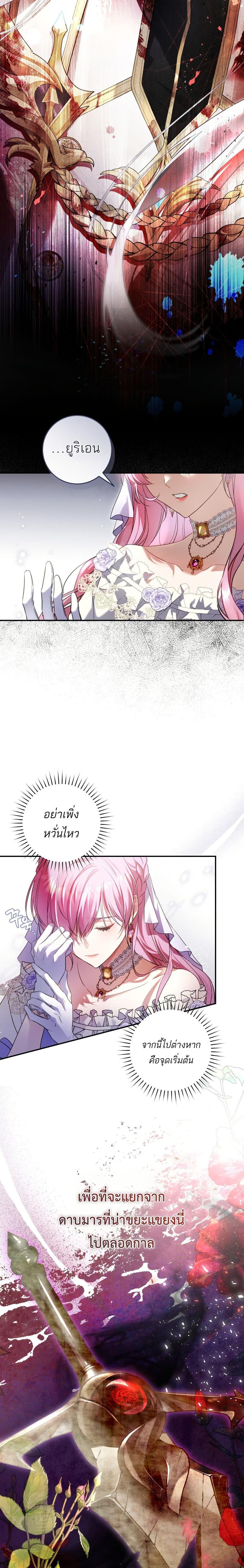 Manga-lc-com อ่านมังงะ อ่านการ์ตูน ออนไลน์ ฟรี The Flower With a Sword ตอนที่ 1 2 3 4 5 6 7 8 9 10 11 12 13 14 ฟรี ไม่มีโฆษณา Manga-lc - อ่าน มังงะ อ่าน การ์ตูน ออนไลน์ อ่านมังงะ ฟรี