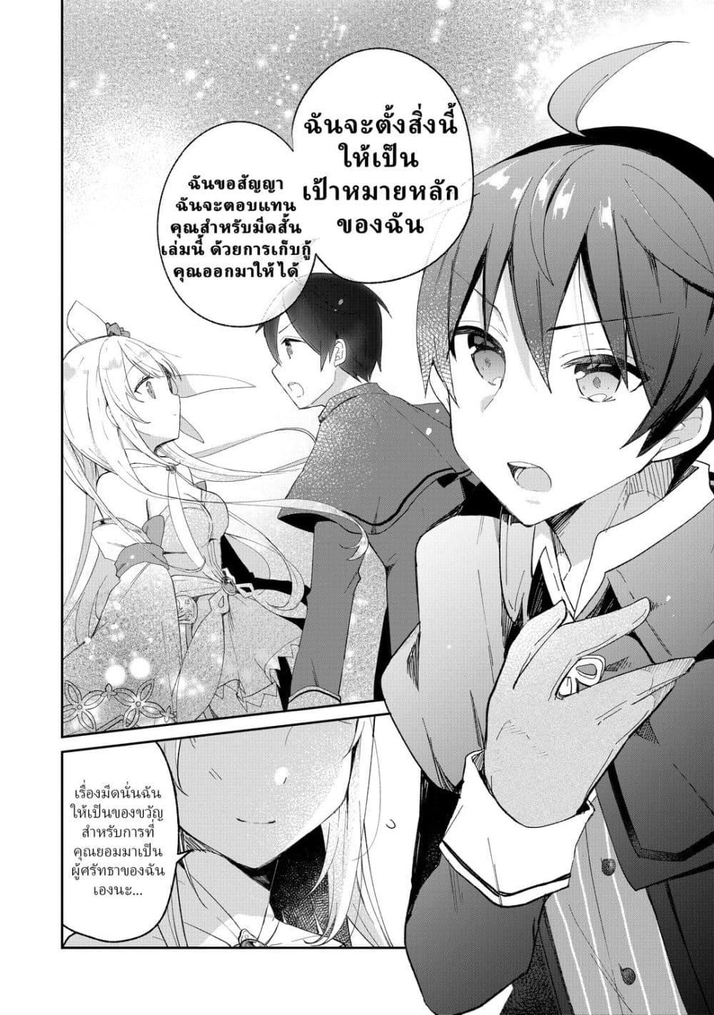 Manga-lc-com อ่านมังงะ อ่านการ์ตูน ออนไลน์ ฟรี Shinja Zero no Megami-sama to Hajimeru Isekai Kouryaku ตอนที่ 1 2 3 4 5 6 7 8 9 10 11 12 13 14 ฟรี ไม่มีโฆษณา Manga-lc - อ่าน มังงะ อ่าน การ์ตูน ออนไลน์ อ่านมังงะ ฟรี