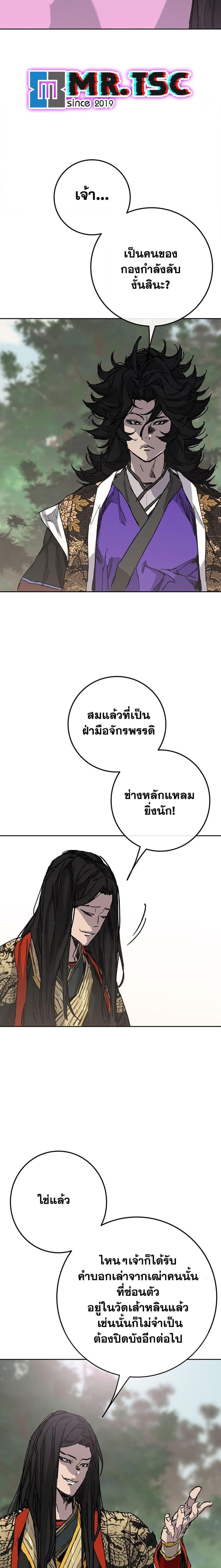 Manga-lc-com อ่านมังงะ อ่านการ์ตูน ออนไลน์ ฟรี The Undefeatable Swordsman ตอนที่ 1 2 3 4 5 6 7 8 9 10 11 12 13 14 ฟรี ไม่มีโฆษณา Manga-lc - อ่าน มังงะ อ่าน การ์ตูน ออนไลน์ อ่านมังงะ ฟรี