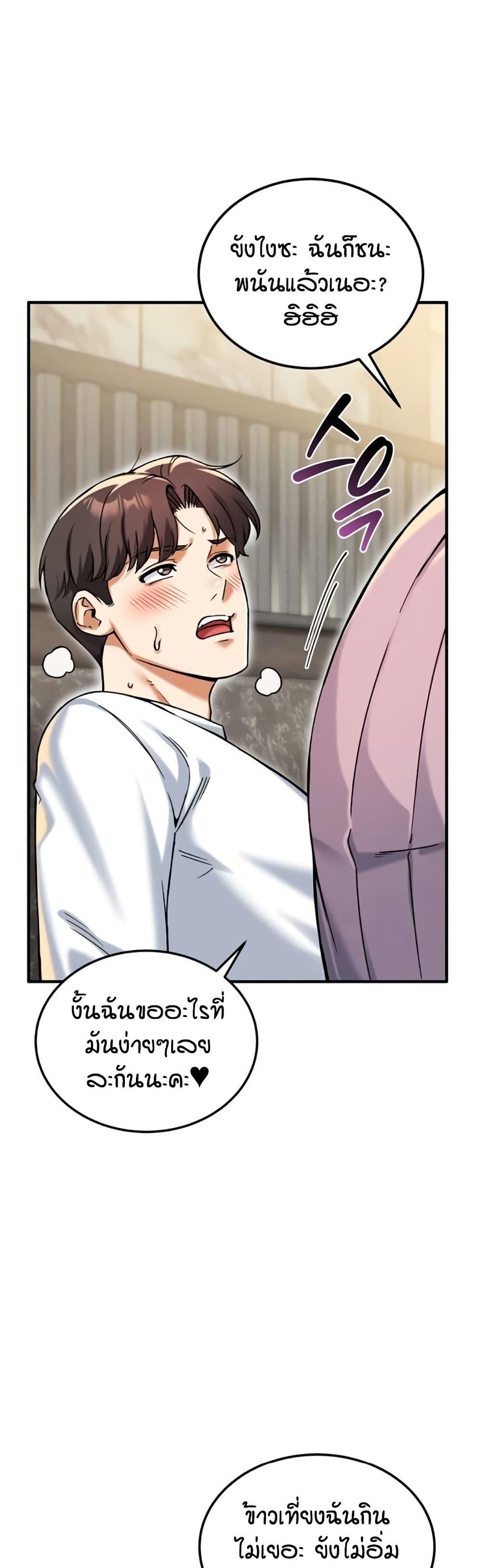 Doujin-Lc- อ่าน โดจิน มังฮวา เกาหลี ญี่ปุ่น จีน แปลไทย Wanna Join the Company ตอนที่ 1 2 3 4 5 6 7 8 9 10 11 12 13 14 ฟรี ไม่มีโฆษณา อ่าน โดจิน Manhwa เกาหลี ญี่ปุ่น จีน เรามีครบ คัดมาให้เน้นๆ โดจิน 18+ รับประกันความฟินโดย  Doujin Lc