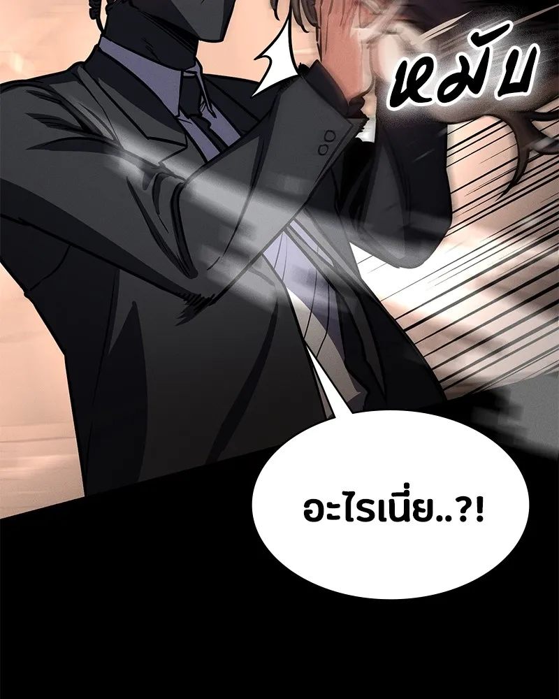 มือสังหารพันธุ์อมตะ ตอนที่ 1 รูปที่ 176