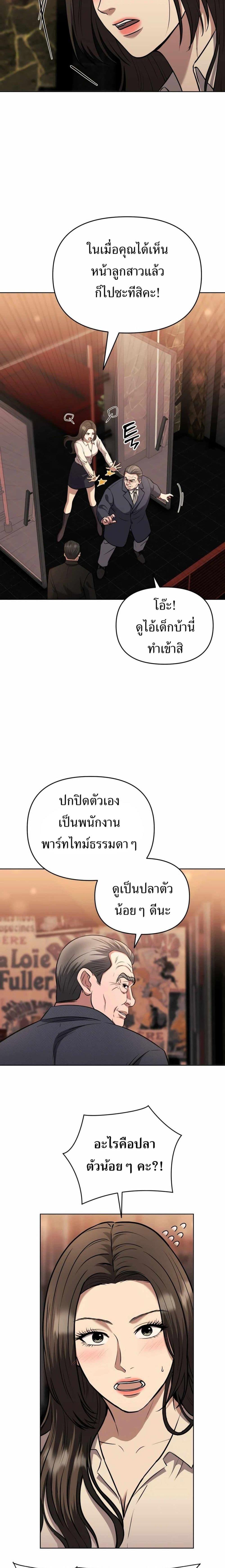 Manga-lc-com อ่านมังงะ อ่านการ์ตูน ออนไลน์ ฟรี New Employee Kim Chul-Soo ตอนที่ 1 2 3 4 5 6 7 8 9 10 11 12 13 14 ฟรี ไม่มีโฆษณา Manga-lc - อ่าน มังงะ อ่าน การ์ตูน ออนไลน์ อ่านมังงะ ฟรี