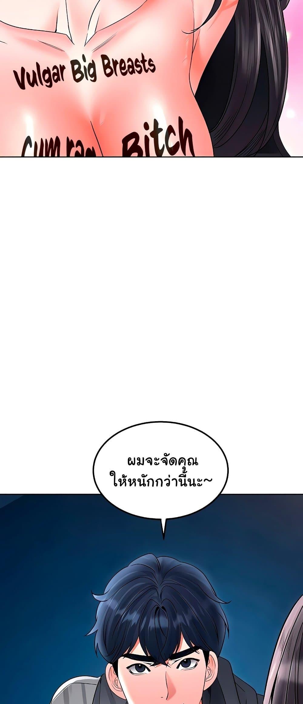 Doujin-Lc- อ่าน โดจิน มังฮวา เกาหลี ญี่ปุ่น จีน แปลไทย The Inheritor ตอนที่ 1 2 3 4 5 6 7 8 9 10 11 12 13 14 ฟรี ไม่มีโฆษณา อ่าน โดจิน Manhwa เกาหลี ญี่ปุ่น จีน เรามีครบ คัดมาให้เน้นๆ โดจิน 18+ รับประกันความฟินโดย  Doujin Lc