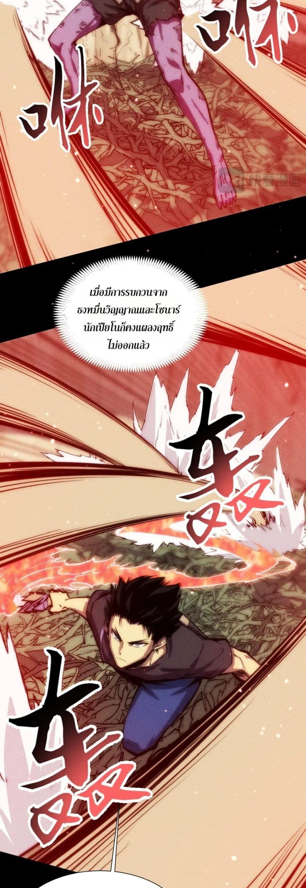 Manga-lc-com อ่านมังงะ อ่านการ์ตูน ออนไลน์ ฟรี The End of the World The Emperor Banner Invites All Female ตอนที่ 1 2 3 4 5 6 7 8 9 10 11 12 13 14 ฟรี ไม่มีโฆษณา Manga-lc - อ่าน มังงะ อ่าน การ์ตูน ออนไลน์ อ่านมังงะ ฟรี