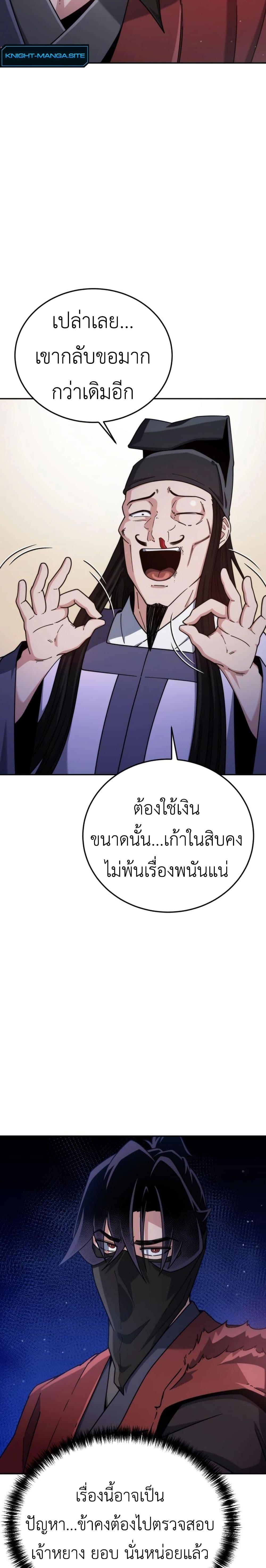 Manga-lc-com อ่านมังงะ อ่านการ์ตูน ออนไลน์ ฟรี The Genius Girl Who Hides the Martial World’s Public Enemy ตอนที่ 1 2 3 4 5 6 7 8 9 10 11 12 13 14 ฟรี ไม่มีโฆษณา Manga-lc - อ่าน มังงะ อ่าน การ์ตูน ออนไลน์ อ่านมังงะ ฟรี
