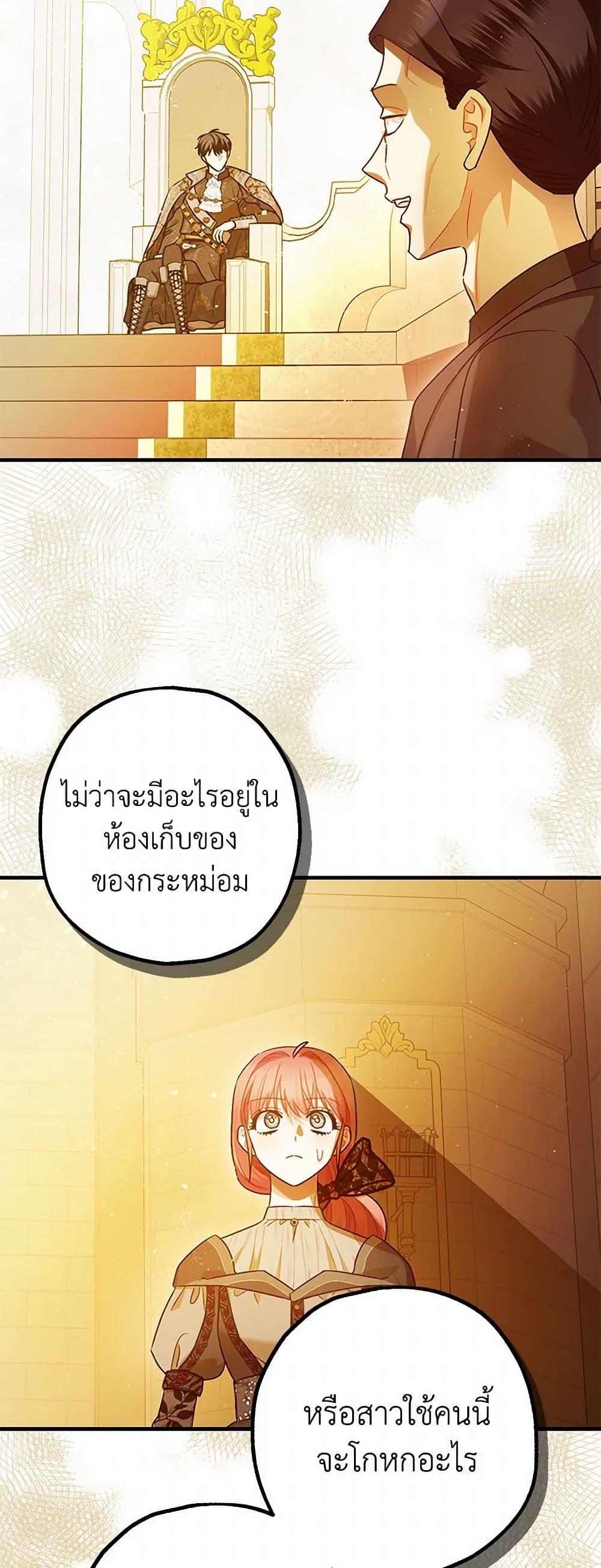 Manga-lc-com อ่านมังงะ อ่านการ์ตูน ออนไลน์ ฟรี The Tyrant’s Tranquilizer ตอนที่ 1 2 3 4 5 6 7 8 9 10 11 12 13 14 ฟรี ไม่มีโฆษณา Manga-lc - อ่าน มังงะ อ่าน การ์ตูน ออนไลน์ อ่านมังงะ ฟรี