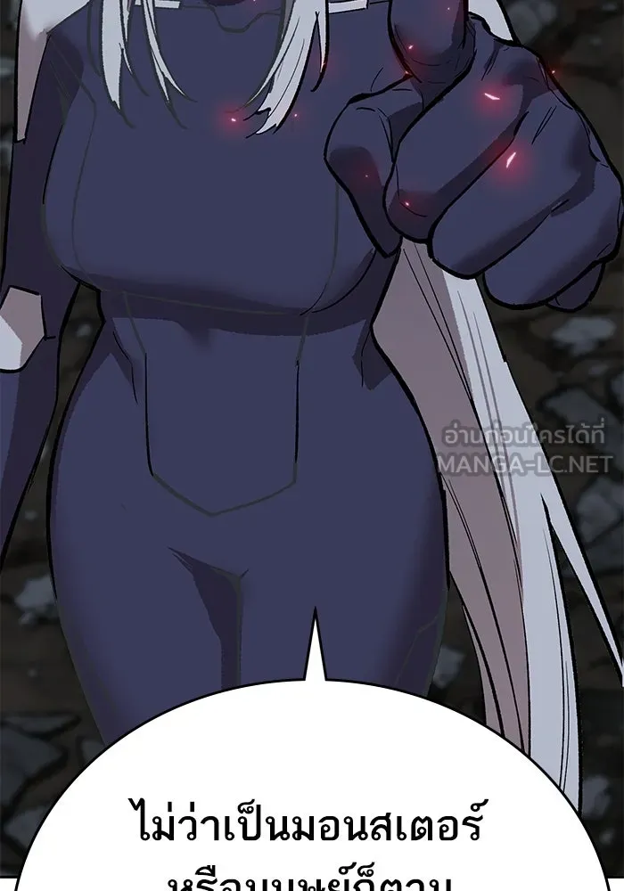 ยอดคนเลเวลทะลุ ตอนที่ 100 ความสมดุลของการต่อสู้ รูปที่ 102