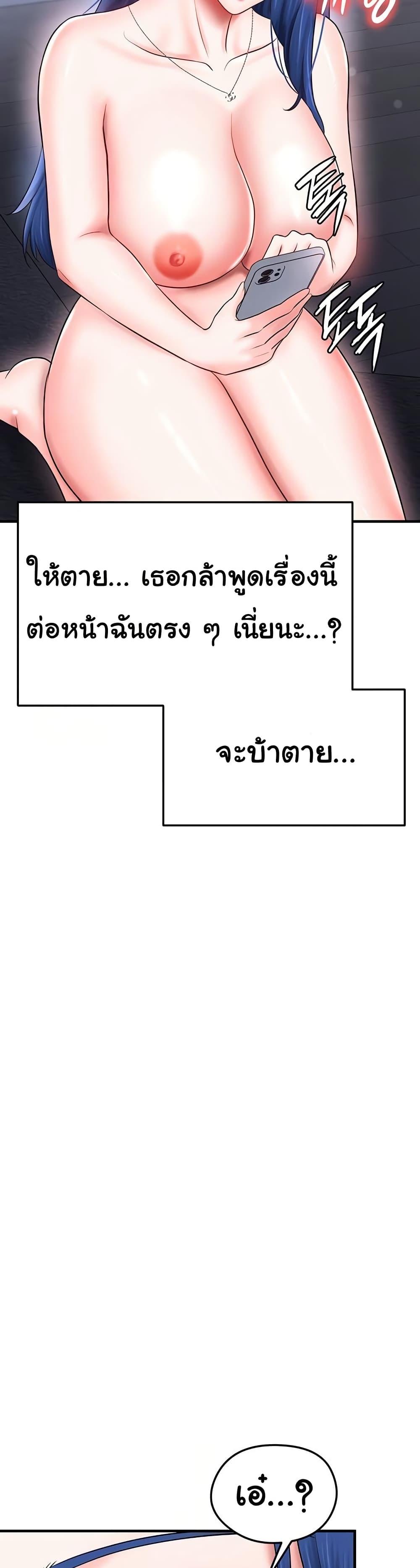 Doujin-Lc- อ่าน โดจิน มังฮวา เกาหลี ญี่ปุ่น จีน แปลไทย The Hottie’s Good at Football ตอนที่ 1 2 3 4 5 6 7 8 9 10 11 12 13 14 ฟรี ไม่มีโฆษณา อ่าน โดจิน Manhwa เกาหลี ญี่ปุ่น จีน เรามีครบ คัดมาให้เน้นๆ โดจิน 18+ รับประกันความฟินโดย  Doujin Lc