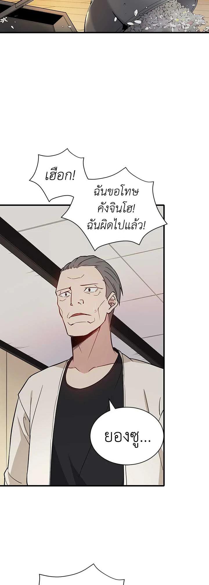 Manga-lc-com อ่านมังงะ อ่านการ์ตูน ออนไลน์ ฟรี The Descent of the Demonic Master ตอนที่ 1 2 3 4 5 6 7 8 9 10 11 12 13 14 ฟรี ไม่มีโฆษณา Manga-lc - อ่าน มังงะ อ่าน การ์ตูน ออนไลน์ อ่านมังงะ ฟรี