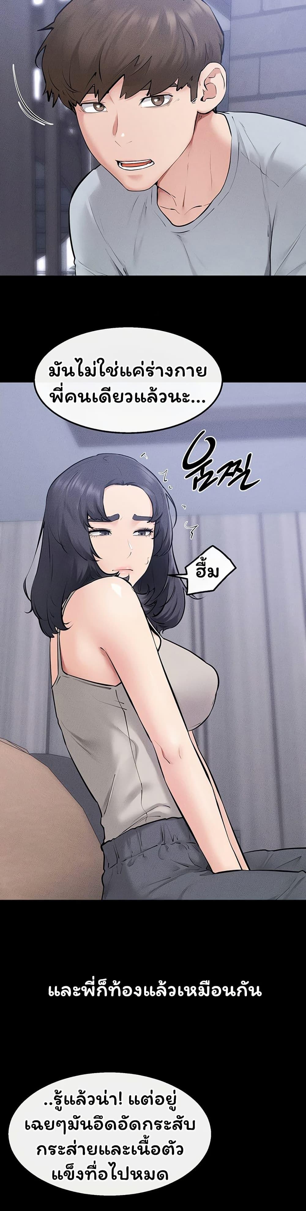 Doujin-Lc- อ่าน โดจิน มังฮวา เกาหลี ญี่ปุ่น จีน แปลไทย My New Family ตอนที่ 1 2 3 4 5 6 7 8 9 10 11 12 13 14 ฟรี ไม่มีโฆษณา อ่าน โดจิน Manhwa เกาหลี ญี่ปุ่น จีน เรามีครบ คัดมาให้เน้นๆ โดจิน 18+ รับประกันความฟินโดย  Doujin Lc