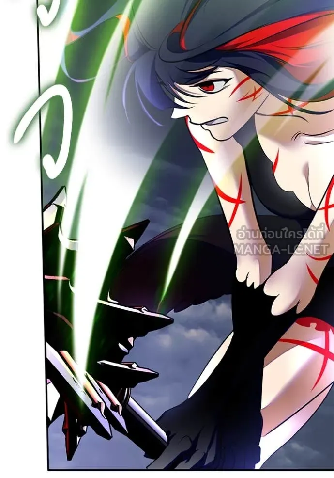 Return to Player ตอนที่ 202 รูปที่ 6