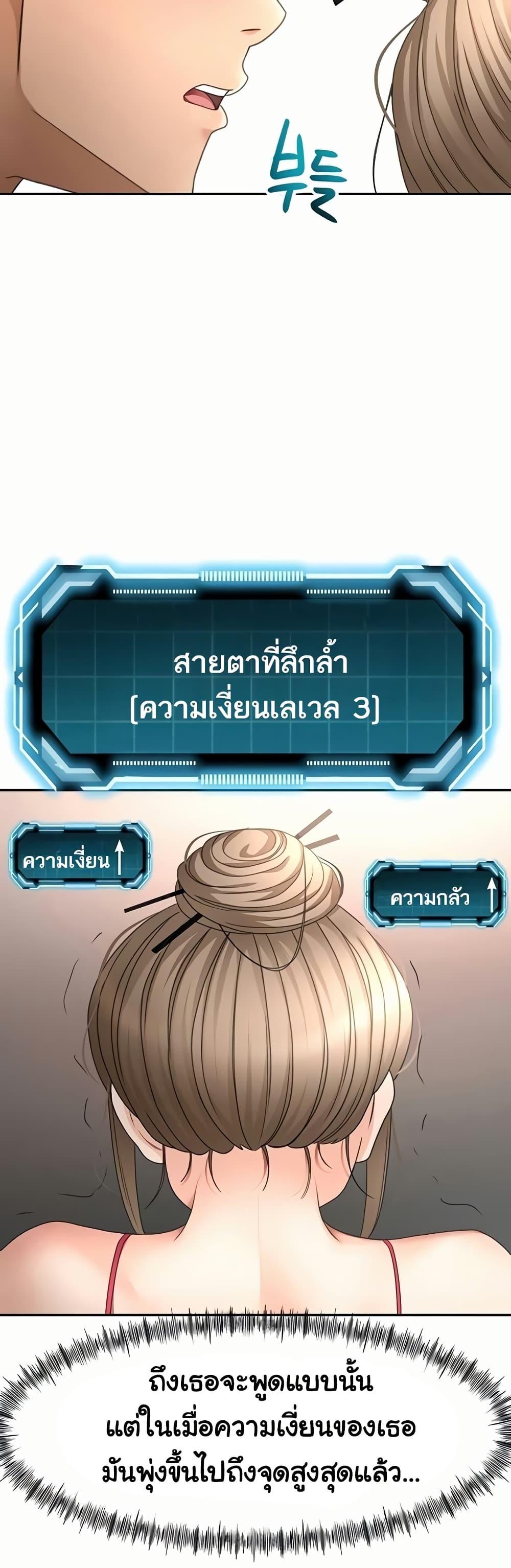 Doujin-Lc- อ่าน โดจิน มังฮวา เกาหลี ญี่ปุ่น จีน แปลไทย Rooftop Sex King ตอนที่ 1 2 3 4 5 6 7 8 9 10 11 12 13 14 ฟรี ไม่มีโฆษณา อ่าน โดจิน Manhwa เกาหลี ญี่ปุ่น จีน เรามีครบ คัดมาให้เน้นๆ โดจิน 18+ รับประกันความฟินโดย  Doujin Lc
