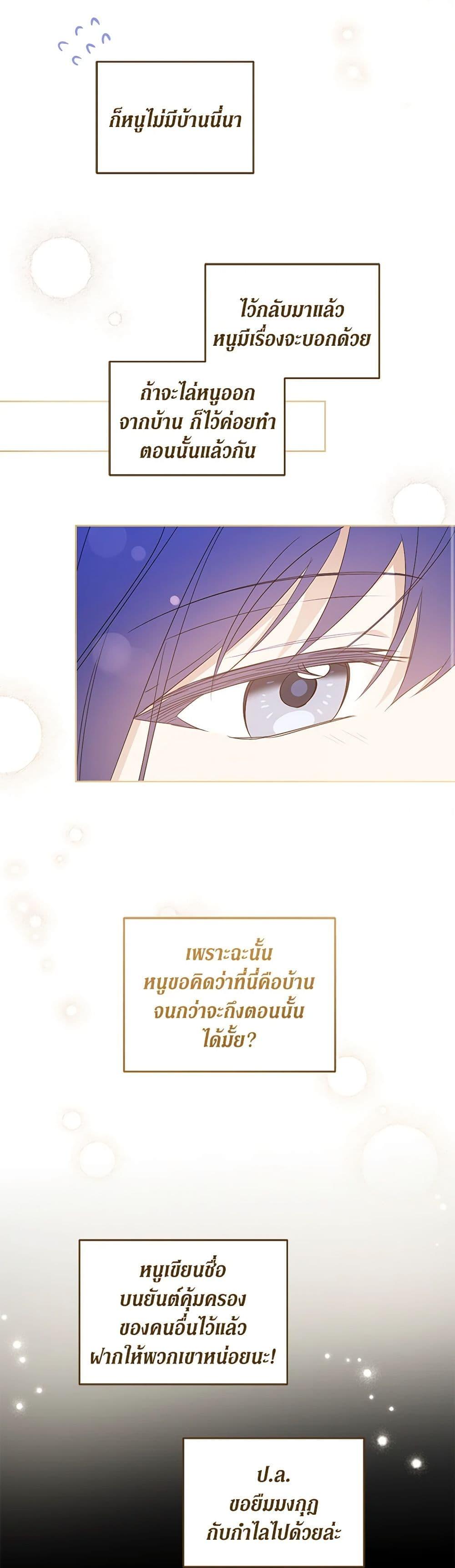 Manga-lc-com อ่านมังงะ อ่านการ์ตูน ออนไลน์ ฟรี Please Give Me the Pacifier ตอนที่ 1 2 3 4 5 6 7 8 9 10 11 12 13 14 ฟรี ไม่มีโฆษณา Manga-lc - อ่าน มังงะ อ่าน การ์ตูน ออนไลน์ อ่านมังงะ ฟรี