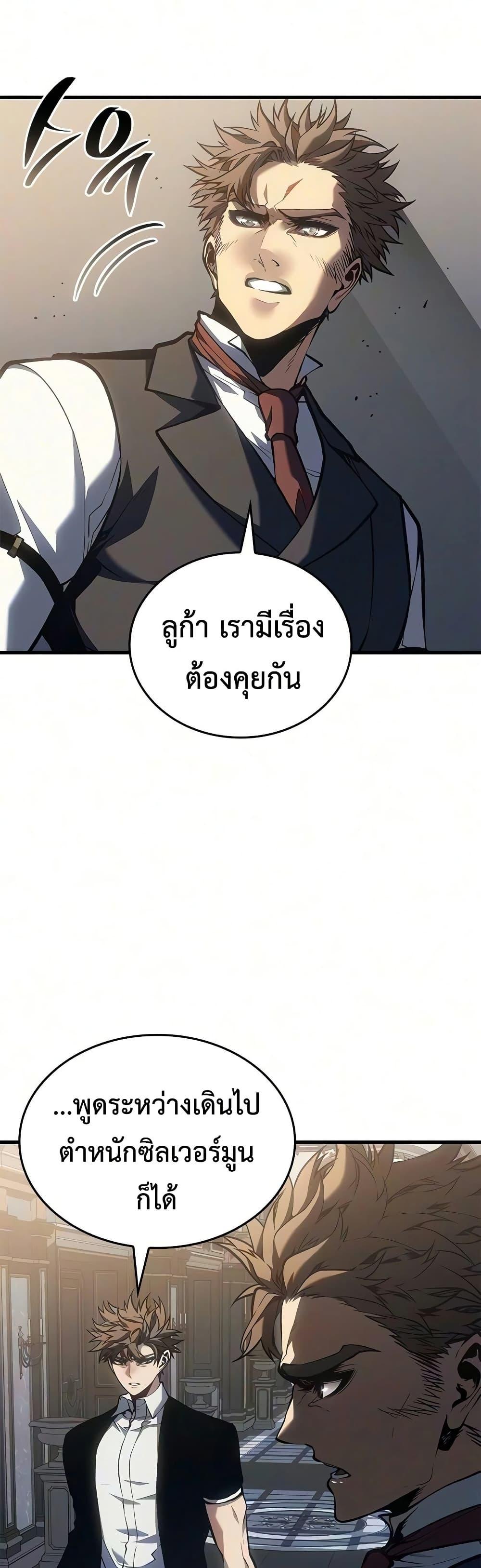 Manga-lc-com อ่านมังงะ อ่านการ์ตูน ออนไลน์ ฟรี Bad Bone Blood ตอนที่ 1 2 3 4 5 6 7 8 9 10 11 12 13 14 ฟรี ไม่มีโฆษณา Manga-lc - อ่าน มังงะ อ่าน การ์ตูน ออนไลน์ อ่านมังงะ ฟรี