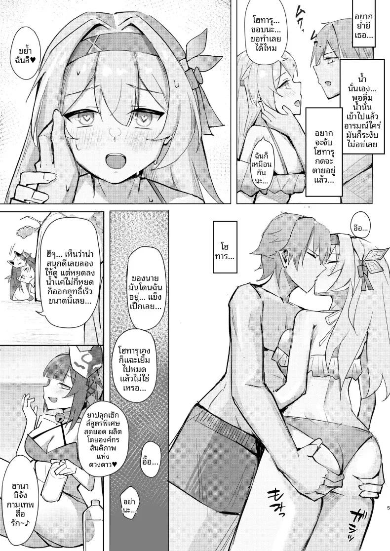 Doujin-Lc- อ่าน โดจิน มังฮวา เกาหลี ญี่ปุ่น จีน แปลไทย การเล่นพิเรนทร์ของฮานาบิ (Lank-chan) (Honkai- Star Rail) ตอนที่ 1 2 3 4 5 6 7 8 9 10 11 12 13 14 ฟรี ไม่มีโฆษณา อ่าน โดจิน Manhwa เกาหลี ญี่ปุ่น จีน เรามีครบ คัดมาให้เน้นๆ โดจิน 18+ รับประกันความฟินโดย  Doujin Lc