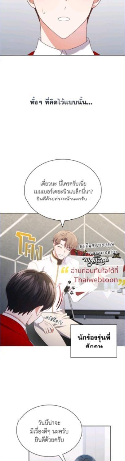 Manga-lc-com อ่านมังงะ อ่านการ์ตูน ออนไลน์ ฟรี In This Life, the Greatest Star in the Universe ตอนที่ 1 2 3 4 5 6 7 8 9 10 11 12 13 14 ฟรี ไม่มีโฆษณา Manga-lc - อ่าน มังงะ อ่าน การ์ตูน ออนไลน์ อ่านมังงะ ฟรี