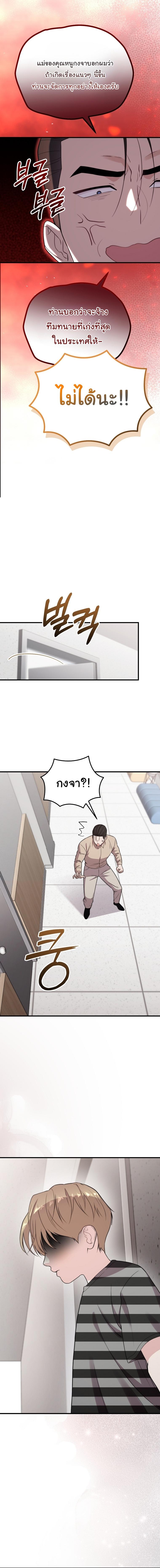 Manga-lc-com อ่านมังงะ อ่านการ์ตูน ออนไลน์ ฟรี Face Genius  0-Year-Old Top Star ตอนที่ 1 2 3 4 5 6 7 8 9 10 11 12 13 14 ฟรี ไม่มีโฆษณา Manga-lc - อ่าน มังงะ อ่าน การ์ตูน ออนไลน์ อ่านมังงะ ฟรี