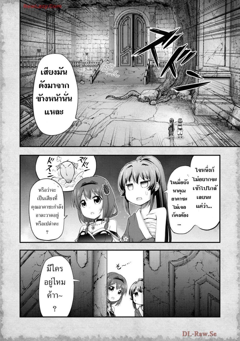 Manga-lc-com อ่านมังงะ อ่านการ์ตูน ออนไลน์ ฟรี Tensei Shitara Akari dake ga Slime Datta Ken ตอนที่ 1 2 3 4 5 6 7 8 9 10 11 12 13 14 ฟรี ไม่มีโฆษณา Manga-lc - อ่าน มังงะ อ่าน การ์ตูน ออนไลน์ อ่านมังงะ ฟรี