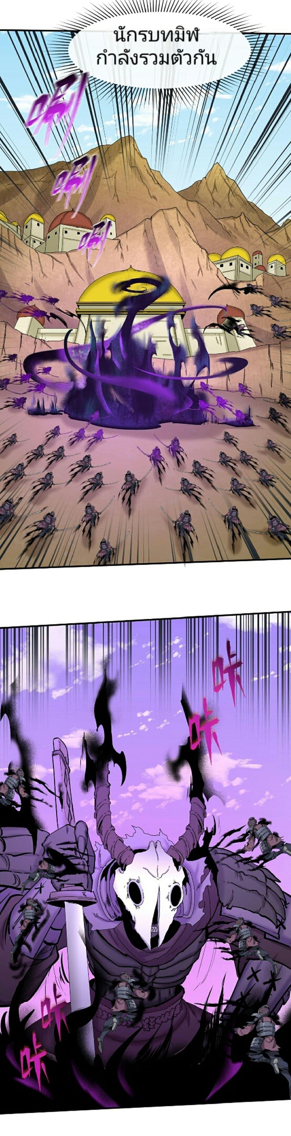 Manga-lc-com อ่านมังงะ อ่านการ์ตูน ออนไลน์ ฟรี The Age of Ghost Spirits ตอนที่ 1 2 3 4 5 6 7 8 9 10 11 12 13 14 ฟรี ไม่มีโฆษณา Manga-lc - อ่าน มังงะ อ่าน การ์ตูน ออนไลน์ อ่านมังงะ ฟรี