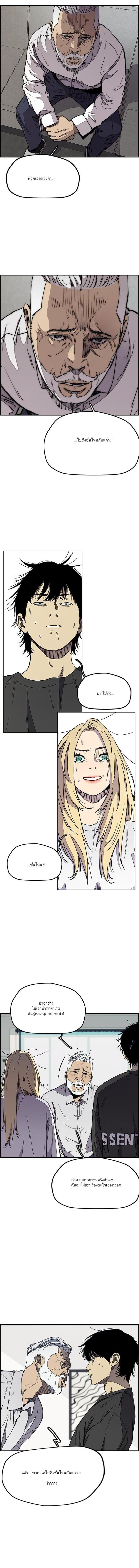 Manga-lc-com อ่านมังงะ อ่านการ์ตูน ออนไลน์ ฟรี Wind Breaker ปั่นสู้ฝัน ตอนที่ 1 2 3 4 5 6 7 8 9 10 11 12 13 14 ฟรี ไม่มีโฆษณา Manga-lc - อ่าน มังงะ อ่าน การ์ตูน ออนไลน์ อ่านมังงะ ฟรี