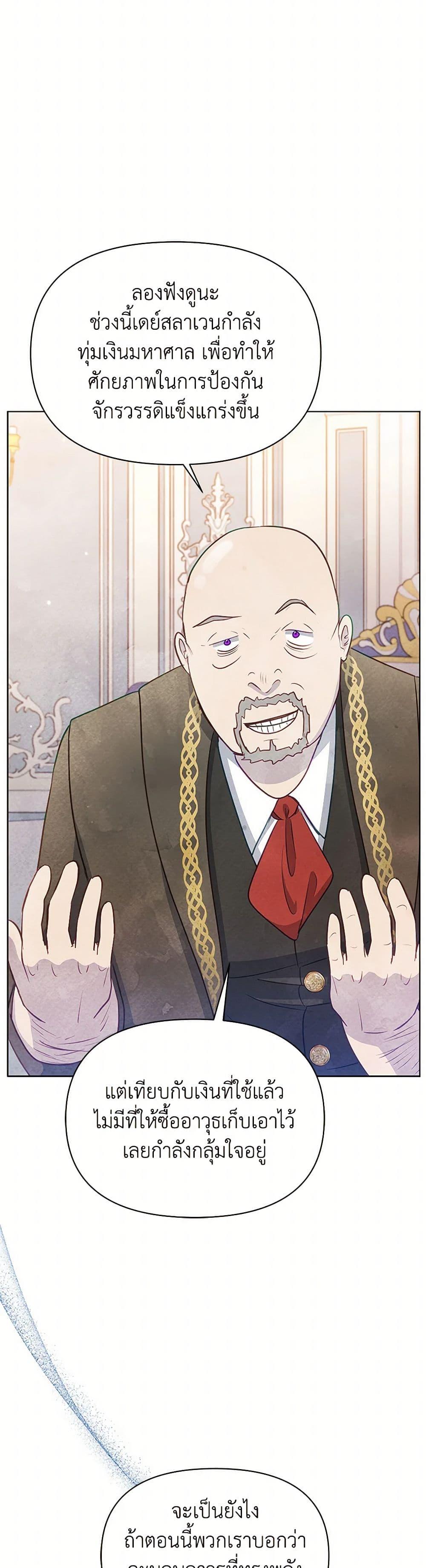 Manga-lc-com อ่านมังงะ อ่านการ์ตูน ออนไลน์ ฟรี The Princess Is Going on Strike ตอนที่ 1 2 3 4 5 6 7 8 9 10 11 12 13 14 ฟรี ไม่มีโฆษณา Manga-lc - อ่าน มังงะ อ่าน การ์ตูน ออนไลน์ อ่านมังงะ ฟรี