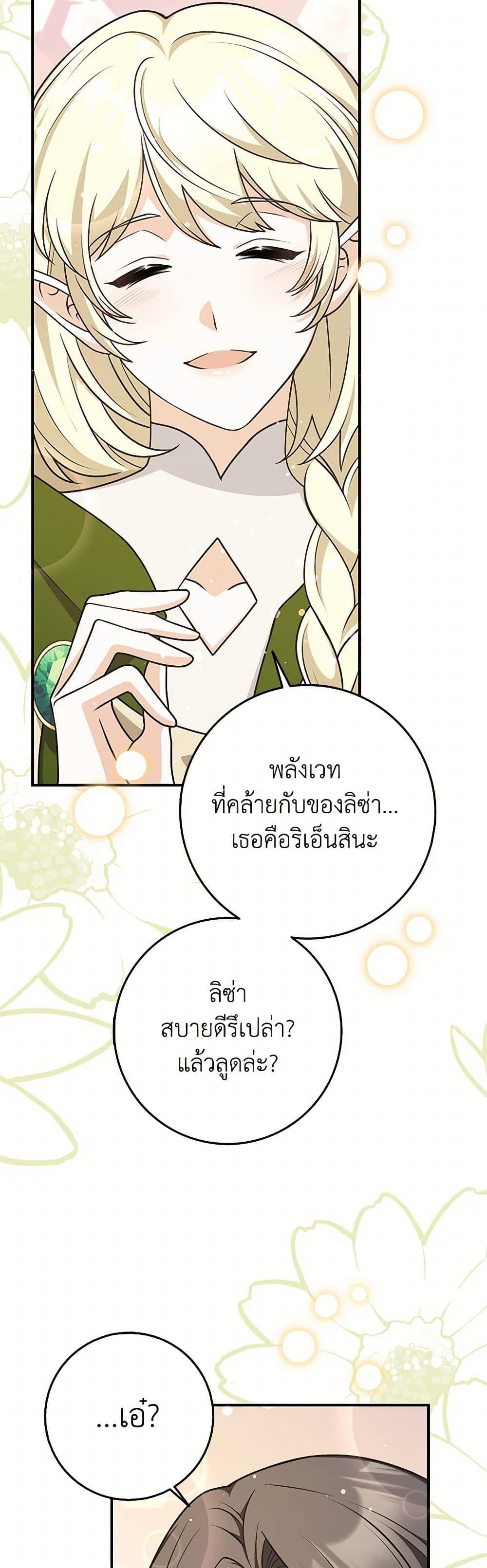 Manga-lc-com อ่านมังงะ อ่านการ์ตูน ออนไลน์ ฟรี Friends Shouldn’t Act This Way ตอนที่ 1 2 3 4 5 6 7 8 9 10 11 12 13 14 ฟรี ไม่มีโฆษณา Manga-lc - อ่าน มังงะ อ่าน การ์ตูน ออนไลน์ อ่านมังงะ ฟรี
