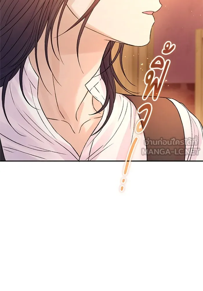 ไหนบอกว่าฉันใกล้ตาย ตอนที่ ตอนพิเศษ 4 รูปที่ 48