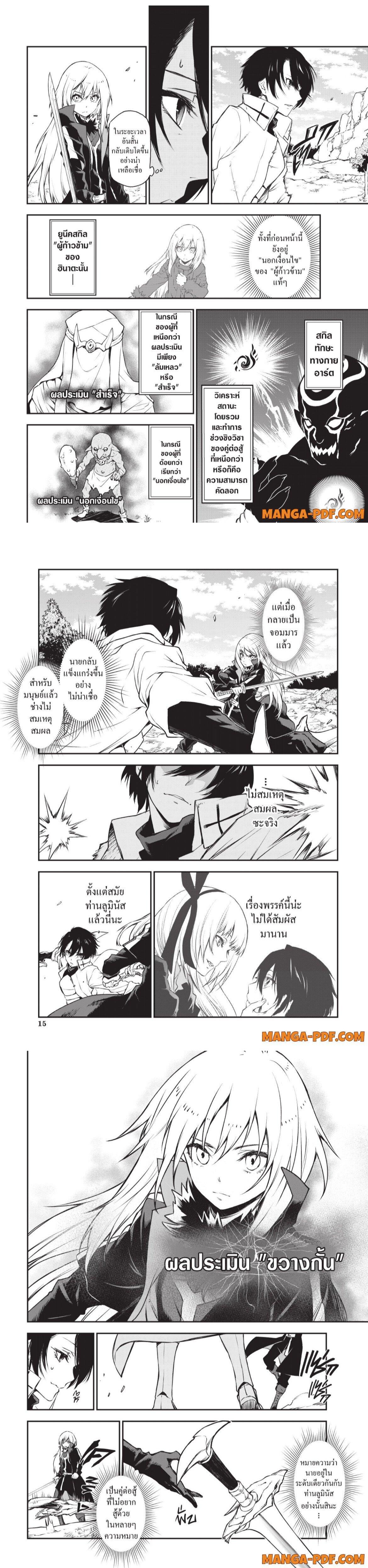 Manga-lc-com อ่านมังงะ อ่านการ์ตูน ออนไลน์ ฟรี Tensei shitara Slime Datta Ken ตอนที่ 1 2 3 4 5 6 7 8 9 10 11 12 13 14 ฟรี ไม่มีโฆษณา Manga-lc - อ่าน มังงะ อ่าน การ์ตูน ออนไลน์ อ่านมังงะ ฟรี