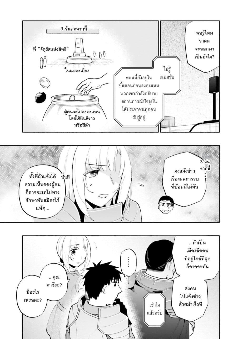 Manga-lc-com อ่านมังงะ อ่านการ์ตูน ออนไลน์ ฟรี Takarakuji de 40-oku Atattandakedo Isekai ni Ijuu Suru ตอนที่ 1 2 3 4 5 6 7 8 9 10 11 12 13 14 ฟรี ไม่มีโฆษณา Manga-lc - อ่าน มังงะ อ่าน การ์ตูน ออนไลน์ อ่านมังงะ ฟรี