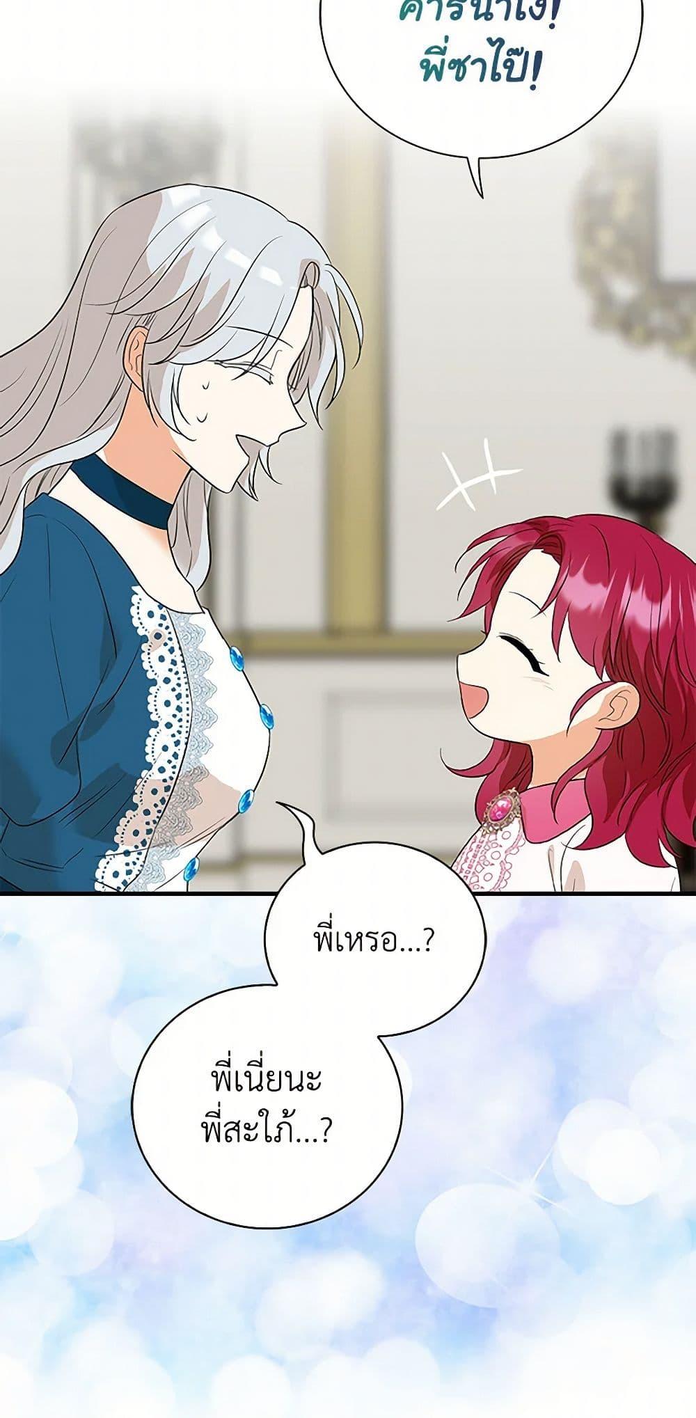 Manga-lc-com อ่านมังงะ อ่านการ์ตูน ออนไลน์ ฟรี I Became the Villain’s Mother ตอนที่ 1 2 3 4 5 6 7 8 9 10 11 12 13 14 ฟรี ไม่มีโฆษณา Manga-lc - อ่าน มังงะ อ่าน การ์ตูน ออนไลน์ อ่านมังงะ ฟรี