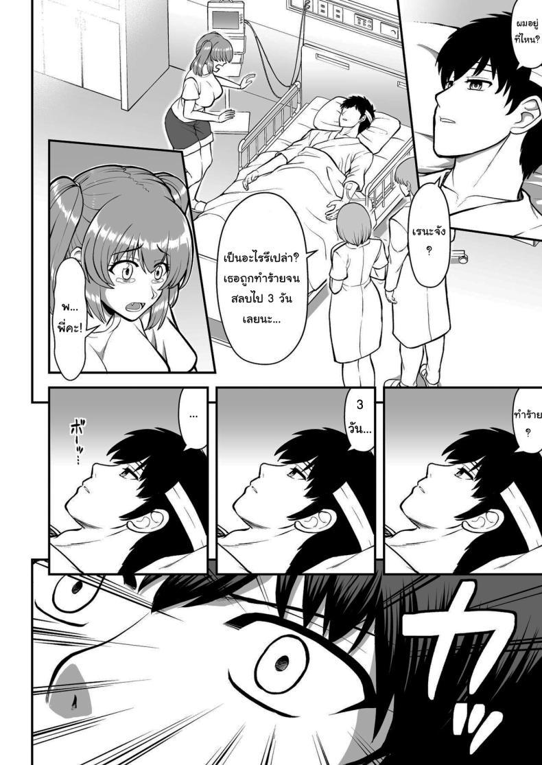 Doujin-Lc- อ่าน โดจิน มังฮวา เกาหลี ญี่ปุ่น จีน แปลไทย ไม่ว่ายังไงก็ไม่ยอมยกพี่จ๋าให้หรอกนะ [PROTMIND (Tatsumiya Motokazu)] Lolicon de Kusozako de Hentai no Chou Kimoi Watashi no Daidaidaidaidaisuki na Onii-chan o Watashi no Isshou no Dorei ni Shiteyatta wwwww ตอนที่ 1 2 3 4 5 6 7 8 9 10 11 12 13 14 ฟรี ไม่มีโฆษณา อ่าน โดจิน Manhwa เกาหลี ญี่ปุ่น จีน เรามีครบ คัดมาให้เน้นๆ โดจิน 18+ รับประกันความฟินโดย  Doujin Lc