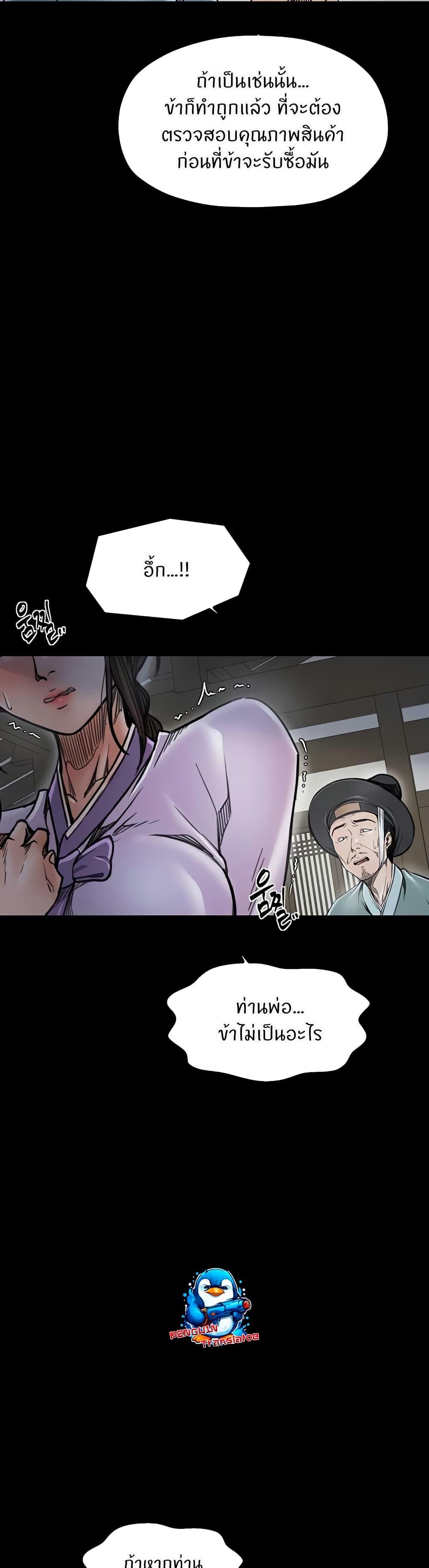 Doujin-Lc- อ่าน โดจิน มังฮวา เกาหลี ญี่ปุ่น จีน แปลไทย The Servant’s Story ตอนที่ 1 2 3 4 5 6 7 8 9 10 11 12 13 14 ฟรี ไม่มีโฆษณา อ่าน โดจิน Manhwa เกาหลี ญี่ปุ่น จีน เรามีครบ คัดมาให้เน้นๆ โดจิน 18+ รับประกันความฟินโดย  Doujin Lc