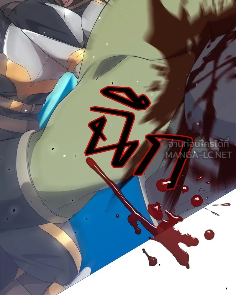คนสวนโลกฮันเตอร์ ตอนที่ 26 รูปที่ 105