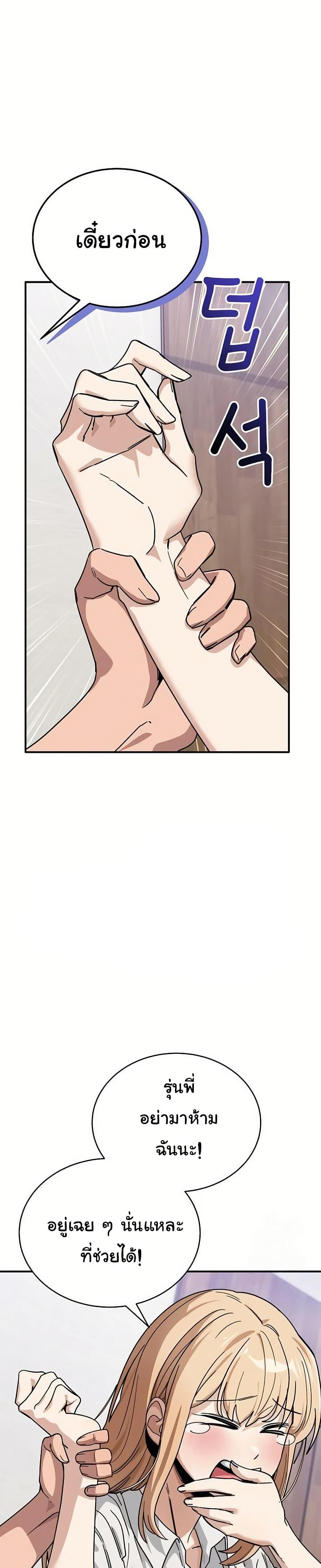 Doujin-Lc- อ่าน โดจิน มังฮวา เกาหลี ญี่ปุ่น จีน แปลไทย I Became a Dog ตอนที่ 1 2 3 4 5 6 7 8 9 10 11 12 13 14 ฟรี ไม่มีโฆษณา อ่าน โดจิน Manhwa เกาหลี ญี่ปุ่น จีน เรามีครบ คัดมาให้เน้นๆ โดจิน 18+ รับประกันความฟินโดย  Doujin Lc