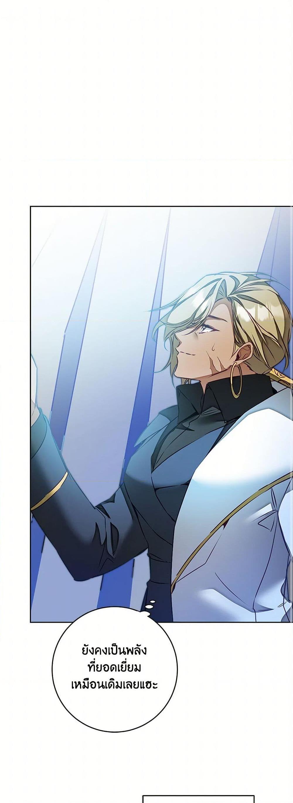 Manga-lc-com อ่านมังงะ อ่านการ์ตูน ออนไลน์ ฟรี I’ve Become the Villainous Empress of a Novel ตอนที่ 1 2 3 4 5 6 7 8 9 10 11 12 13 14 ฟรี ไม่มีโฆษณา Manga-lc - อ่าน มังงะ อ่าน การ์ตูน ออนไลน์ อ่านมังงะ ฟรี